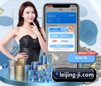 雷竞技 APP